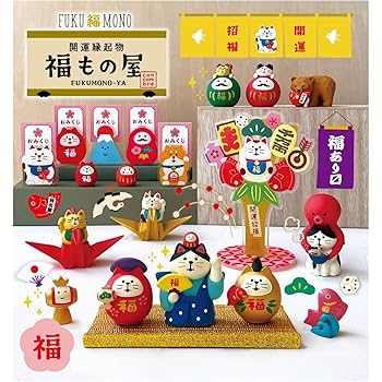 Amazon | デコレ concombre FUKU福MONO 福猫だるま 恵比寿 ZCB